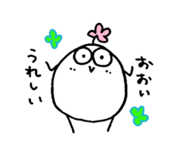 My name is OOI. sticker #15038718