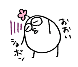 My name is OOI. sticker #15038721