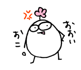 My name is OOI. sticker #15038723