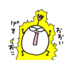 My name is OOI. sticker #15038724