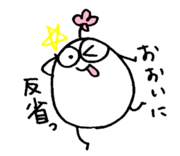 My name is OOI. sticker #15038725