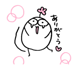 My name is OOI. sticker #15038726