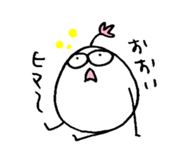 My name is OOI. sticker #15038729