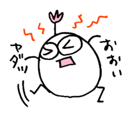 My name is OOI. sticker #15038730