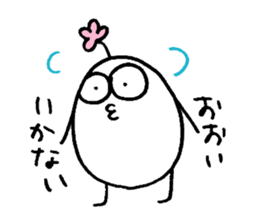 My name is OOI. sticker #15038732