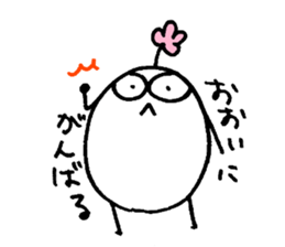 My name is OOI. sticker #15038733