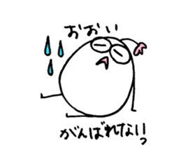 My name is OOI. sticker #15038734