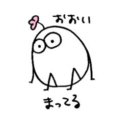 My name is OOI. sticker #15038735