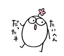 My name is OOI. sticker #15038736