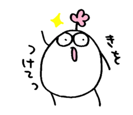 My name is OOI. sticker #15038737