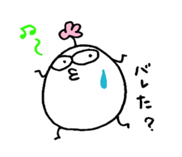 My name is OOI. sticker #15038739