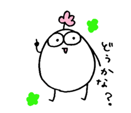 My name is OOI. sticker #15038740