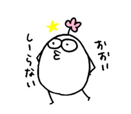 My name is OOI. sticker #15038741