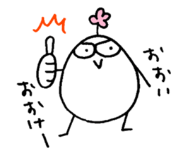 My name is OOI. sticker #15038742