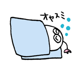 My name is OOI. sticker #15038744