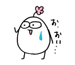 My name is OOI. sticker #15038746