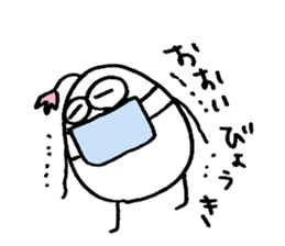 My name is OOI. sticker #15038749