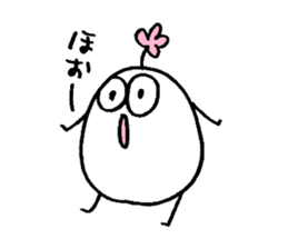 My name is OOI. sticker #15038751