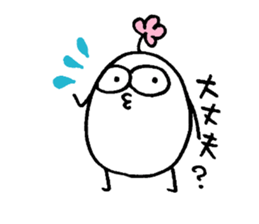 My name is OOI. sticker #15038754