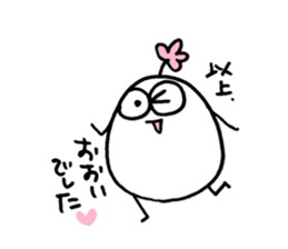 My name is OOI. sticker #15038755