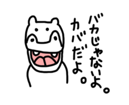 Mr.birch sticker #15038759