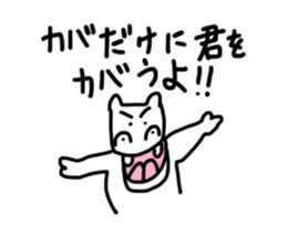 Mr.birch sticker #15038762