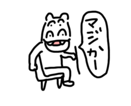 Mr.birch sticker #15038771