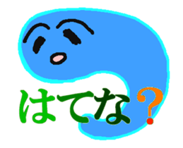 Mr. Blue Vol.1 sticker #15038874