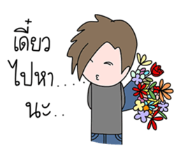 Jedai sticker #15039078