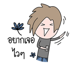 Jedai sticker #15039080