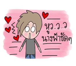 Jedai sticker #15039082