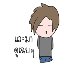 Jedai sticker #15039085