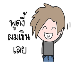 Jedai sticker #15039090