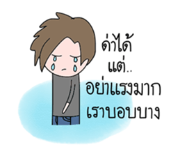 Jedai sticker #15039094