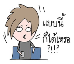 Jedai sticker #15039104