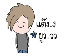 Jedai sticker #15039108