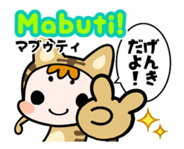 Tagalog & Japanese Tabby Cat Gummy sticker #15039117