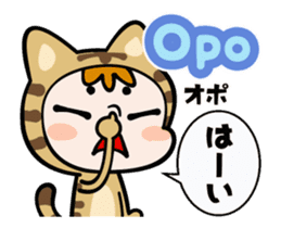 Tagalog & Japanese Tabby Cat Gummy sticker #15039118
