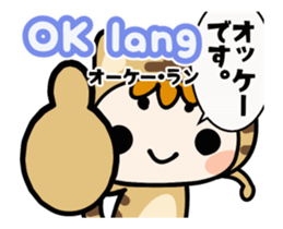 Tagalog & Japanese Tabby Cat Gummy sticker #15039119