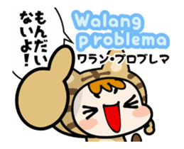 Tagalog & Japanese Tabby Cat Gummy sticker #15039126