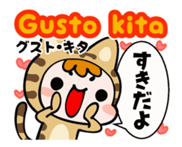 Tagalog & Japanese Tabby Cat Gummy sticker #15039129
