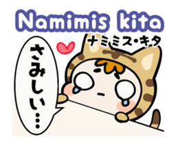 Tagalog & Japanese Tabby Cat Gummy sticker #15039130