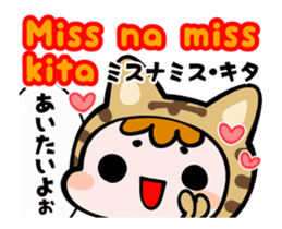 Tagalog & Japanese Tabby Cat Gummy sticker #15039131