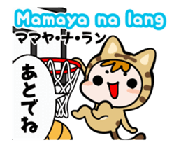 Tagalog & Japanese Tabby Cat Gummy sticker #15039135