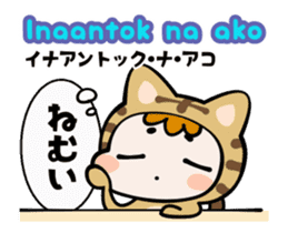 Tagalog & Japanese Tabby Cat Gummy sticker #15039136