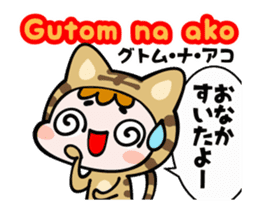 Tagalog & Japanese Tabby Cat Gummy sticker #15039138