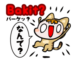 Tagalog & Japanese Tabby Cat Gummy sticker #15039139