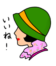 Taisho-Roman sticker sticker #15039317