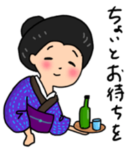 Taisho-Roman sticker sticker #15039318