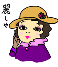 Taisho-Roman sticker sticker #15039321